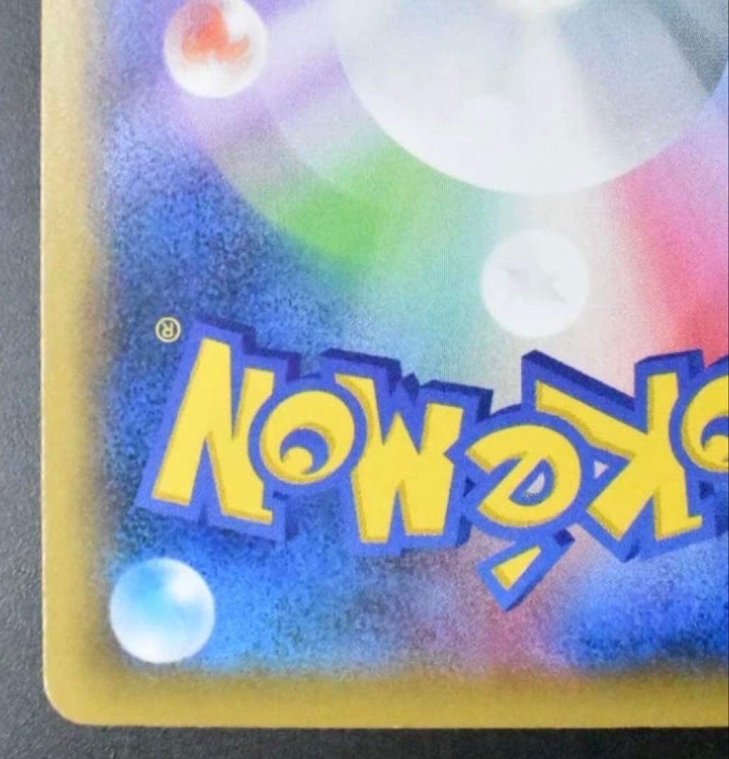 おきがえピカチュウ PROMO XYシリーズプロモーションカード PROMO …