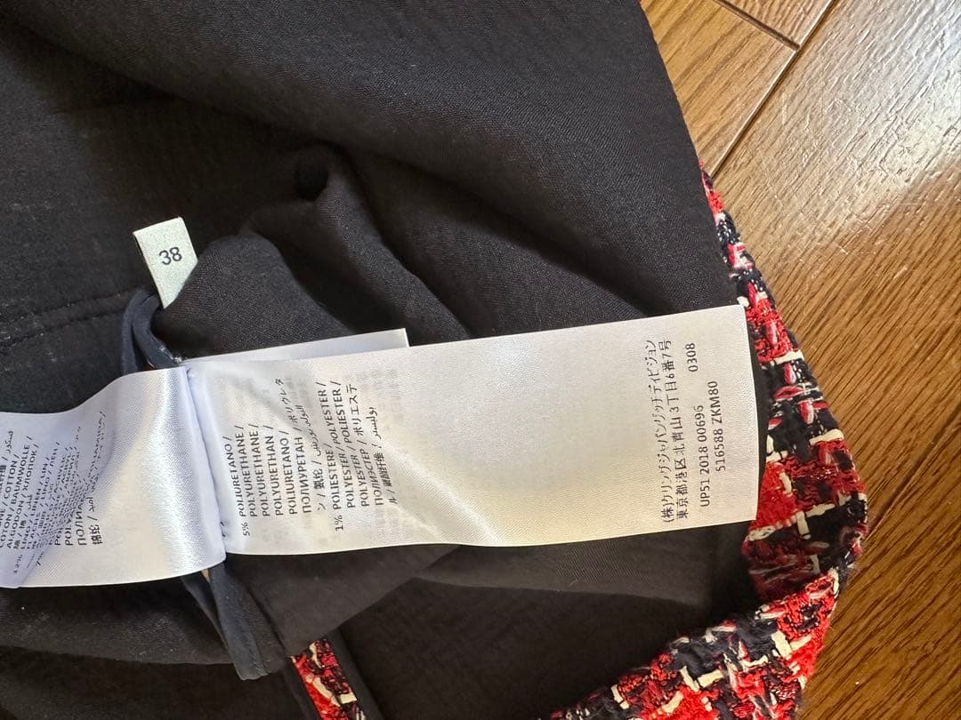 GUCCI チェック柄 ツィードひざ丈スカート