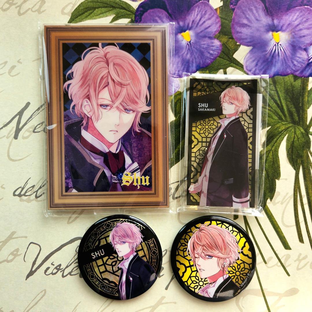 ディアラバ 逆巻シュウ 中国限定セット① - メルカリ