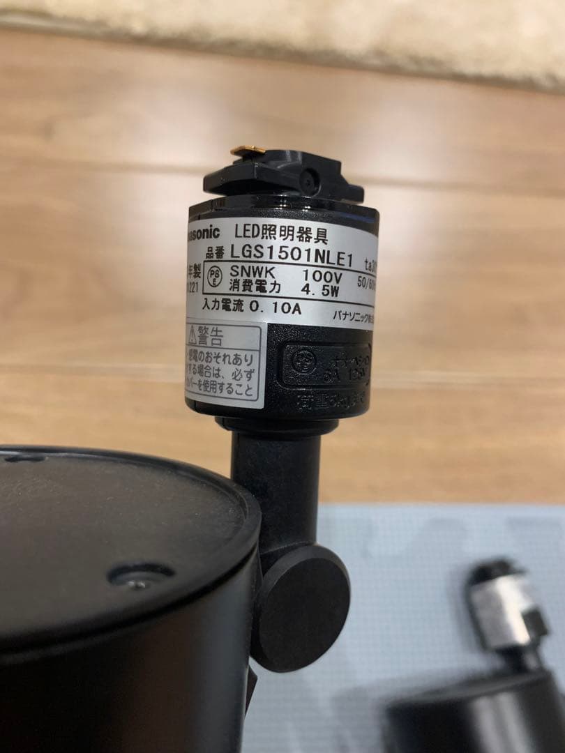 パナソニック スポットライト ライティングレール用 パナソニック