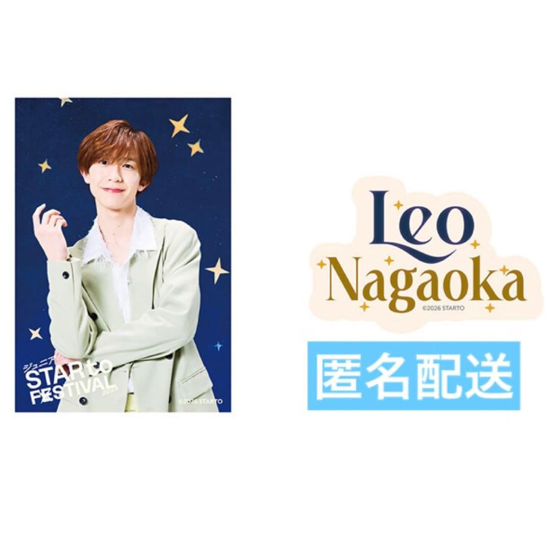 スタフェス ステッカーセット ambitious 永岡蓮王 - メルカリ