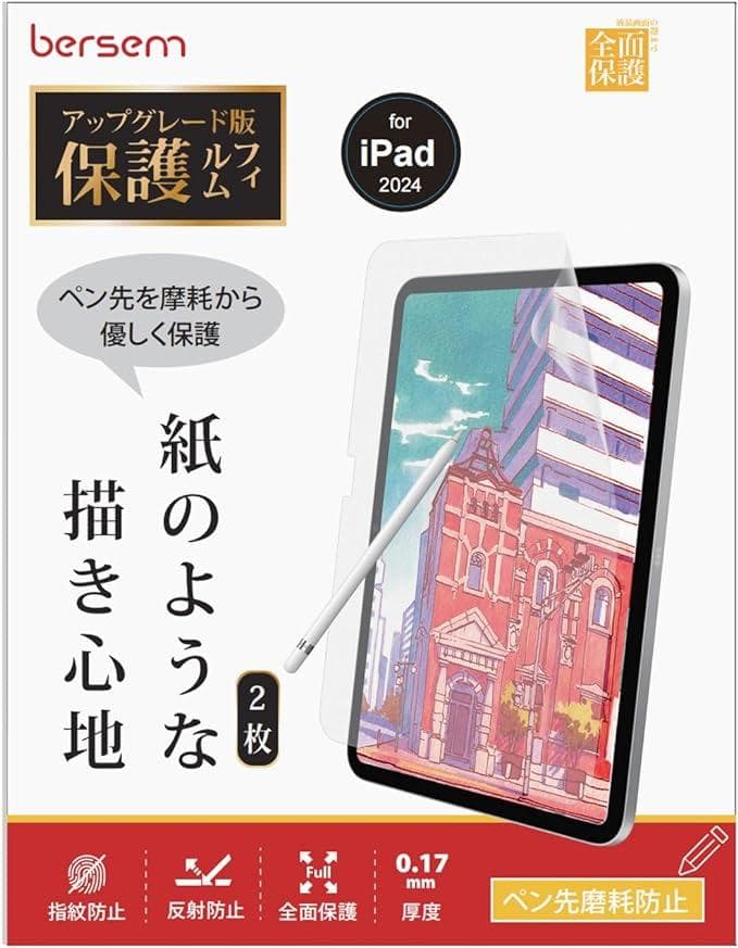 iPadAir第4世代スペースグレー 64GB Apple Pencil第2世代 ipad air 第4