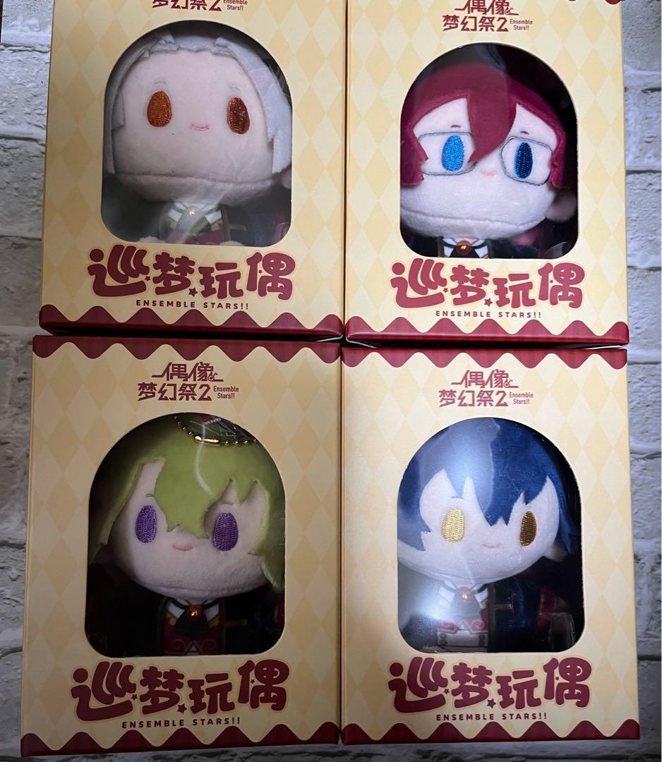 あんスタ中国巡夢ぬいぐるみ乱凪砂巴日和七種茨漣ジュンEden