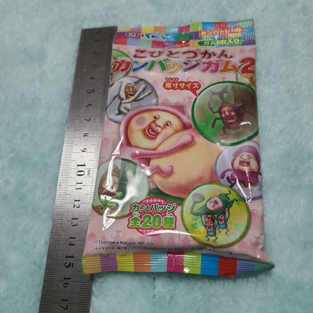 当時物★こびとづかんカンバッジ2・大量22袋★