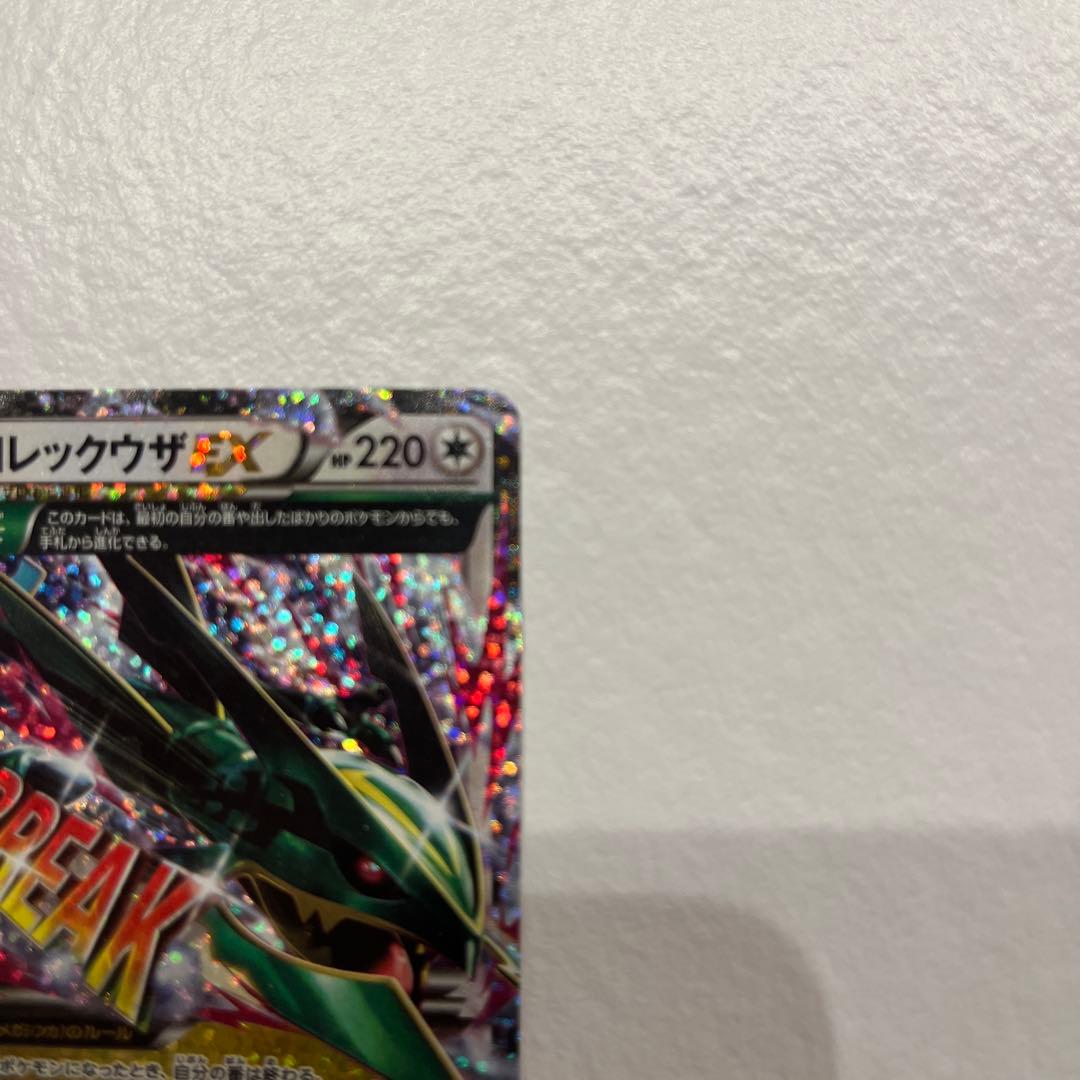 MレックウザEX 25周年記念カード　s8a-P