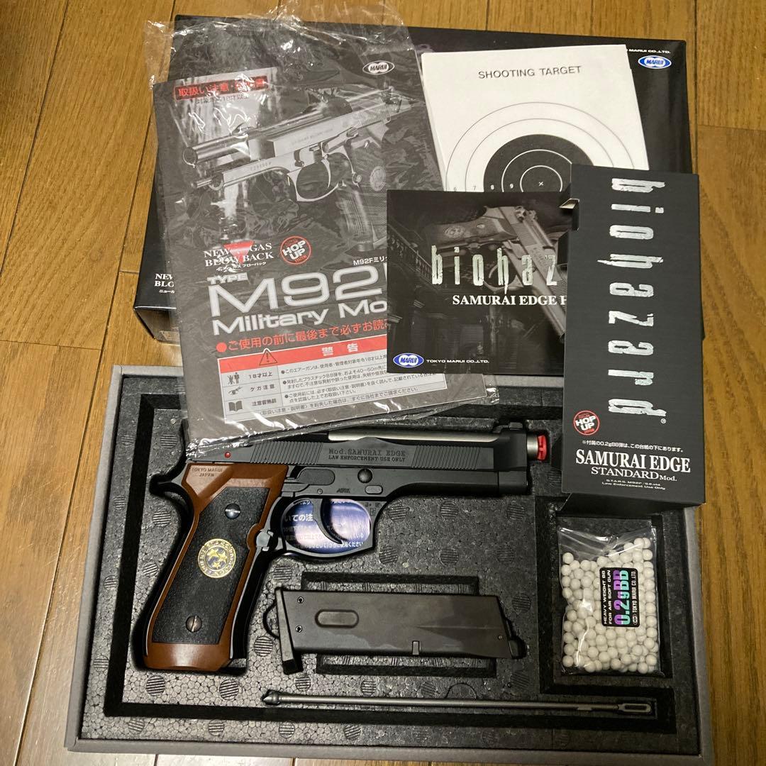 バイオハザード　サムライエッジ　スタンダードモデル