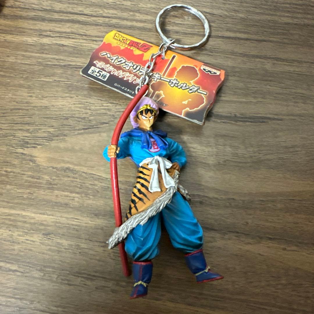 ドラゴンボールZ ハイクオリティキーホルダー スペシャルデザイン