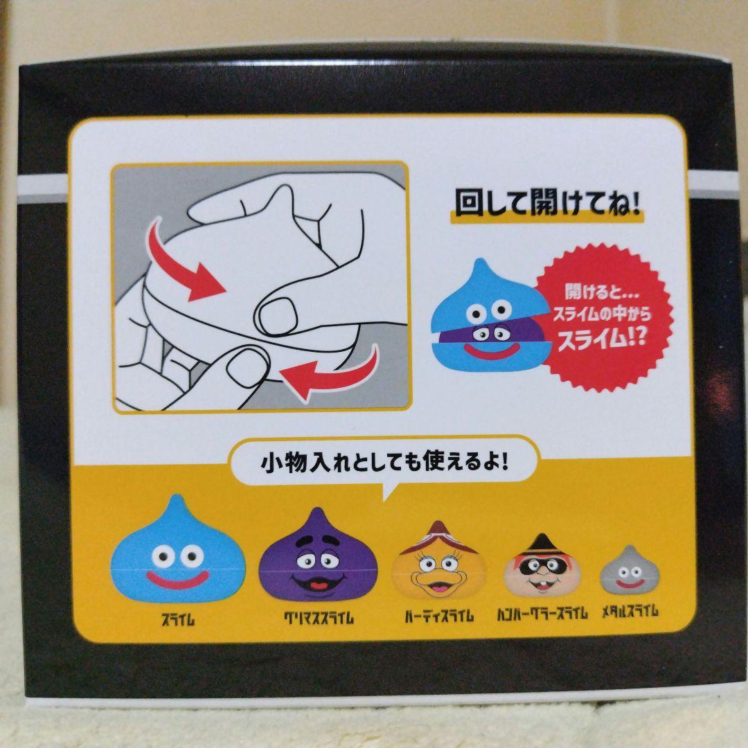 ドラゴンクエスト スライム in スライム