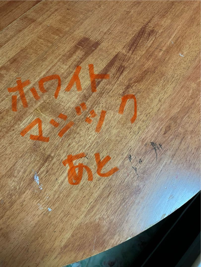 円形木製ダイニングテーブル 伸縮機能付き 引取り希望