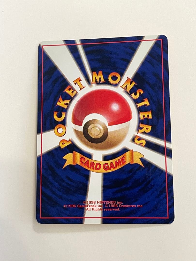 旧裏 とりかえっこプリーズ 3枚セット