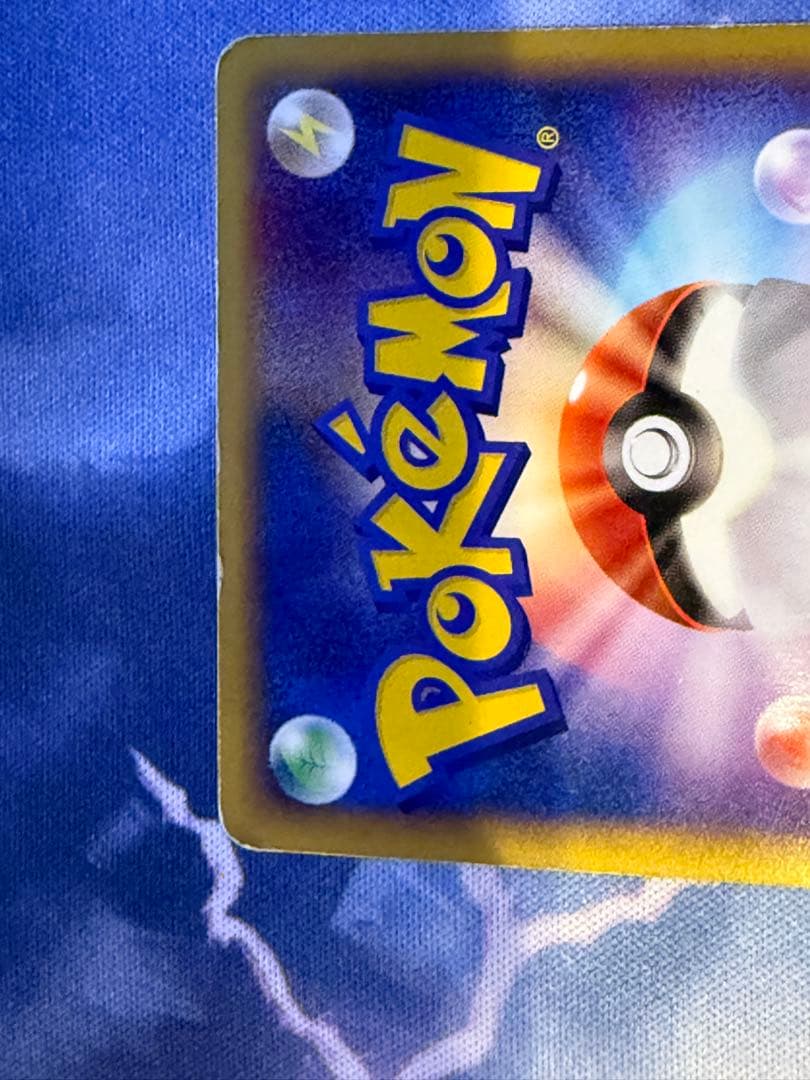 ポケモンカード ブラッキー 067/092 eカード