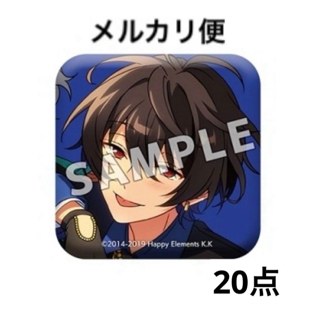 あんスタ Knights アルバム TRIP 缶バッジ 朔間凛月