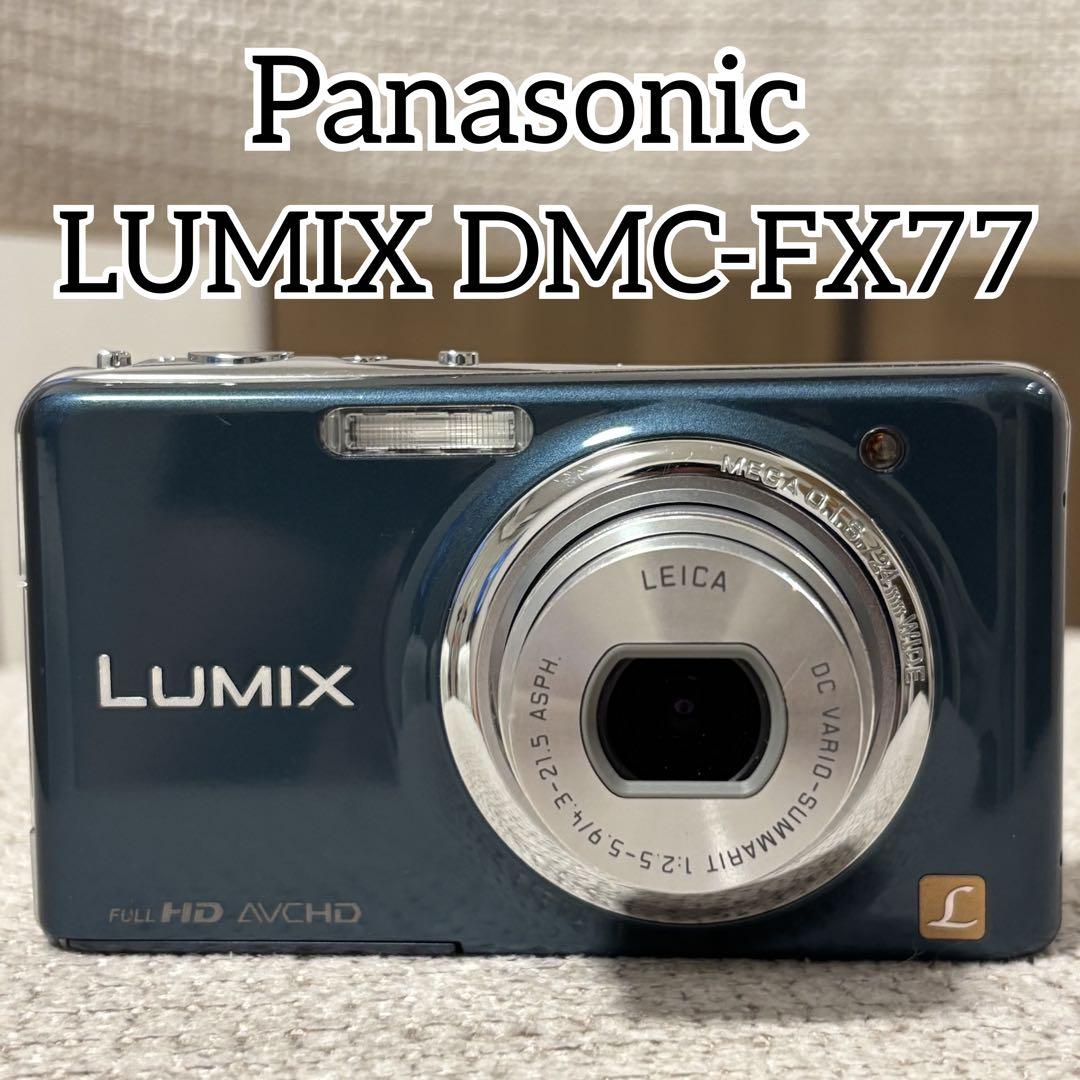 美品】 Panasonic LUMIX DMC-FX77 ブルー コンデジ - メルカリ