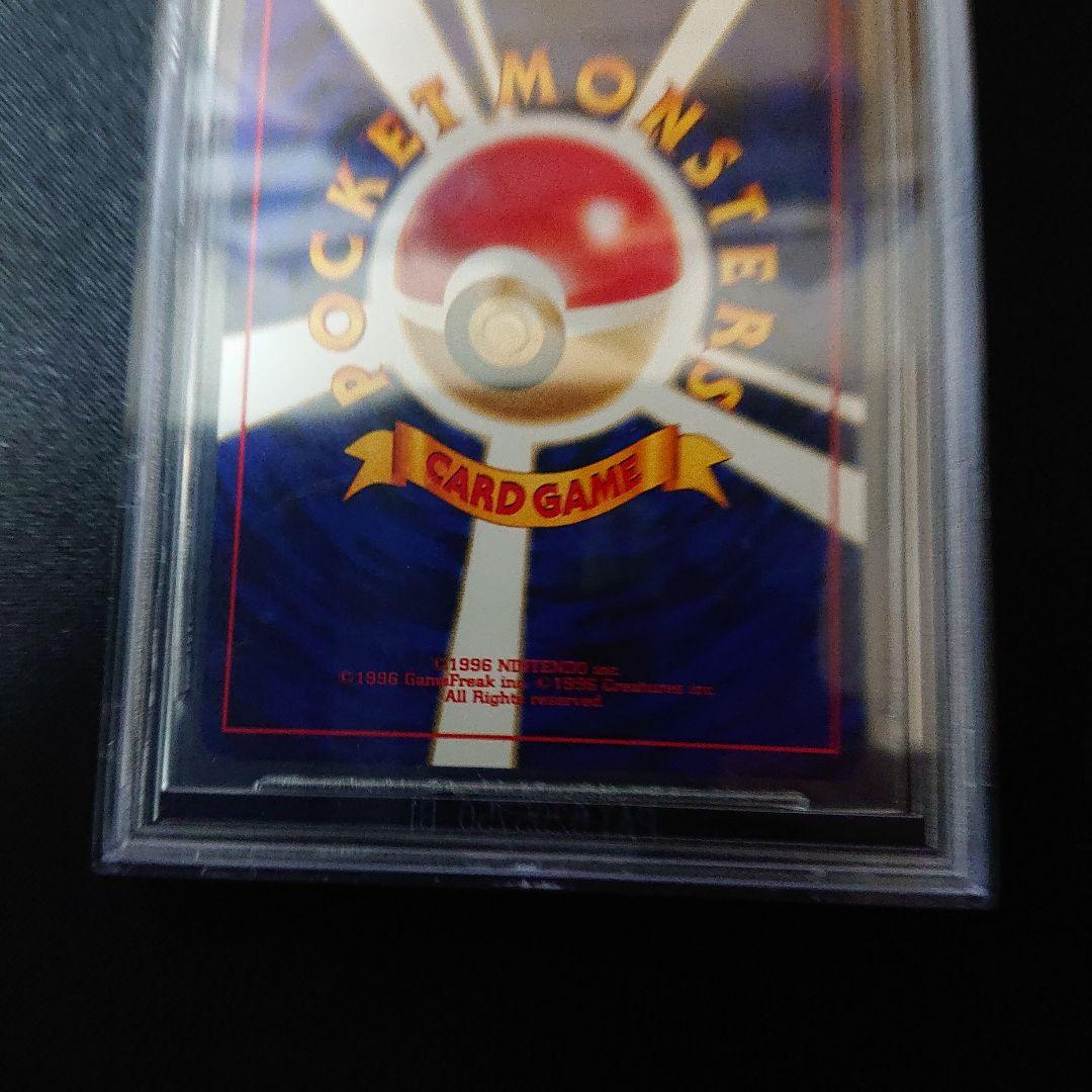 ポケモンカード ピチュー プレミアムファイル2 bgs9