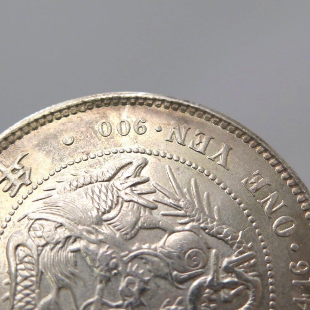 オリジナルおもちゃ・ホビー・グッズ - ☆銀質保証 新1円銀貨 明治7年