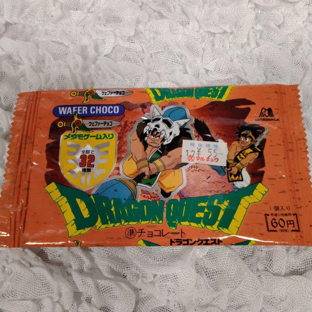 まー　メタルグッズ箱付きとウェファーチョコの袋