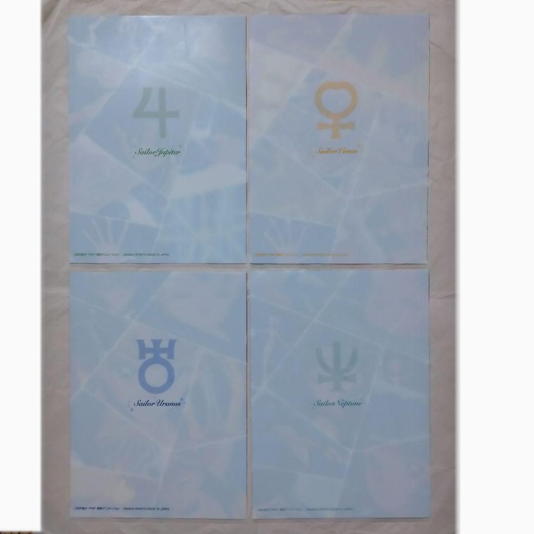 新品】一番くじ セーラームーン乙女の変身collection ファイル コンプ