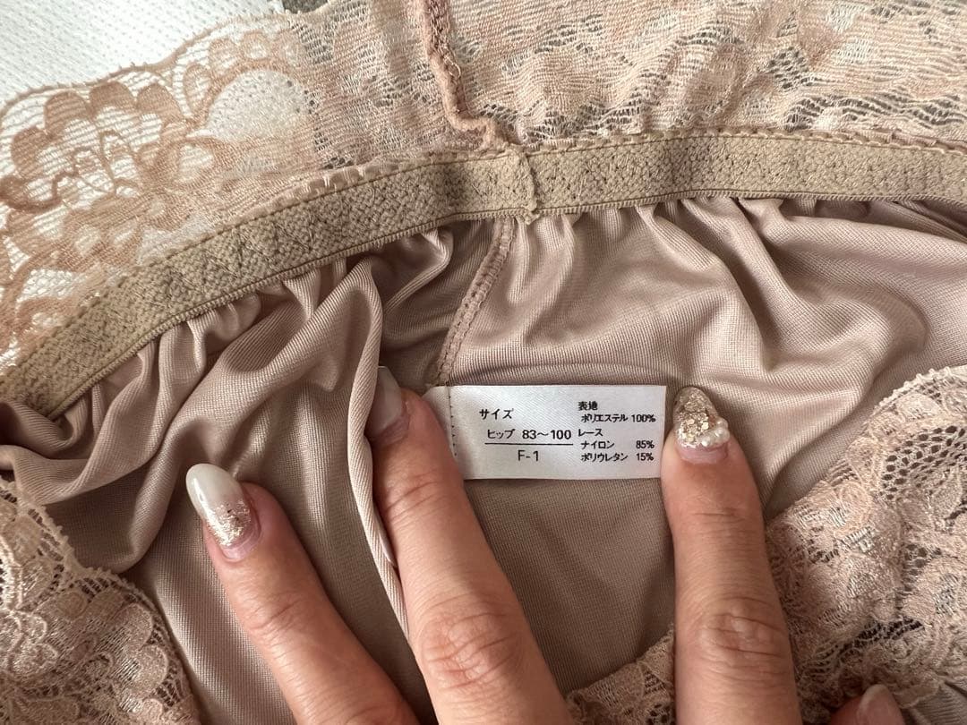 bridalbloom ブライダルインナーセット 上下セット F70 ベージュ