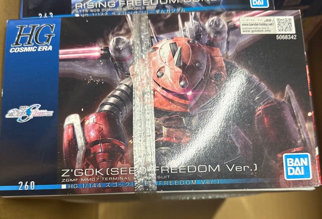 hg seed系 セット品 ストライクフリーダム ズゴック ゲルググメナース