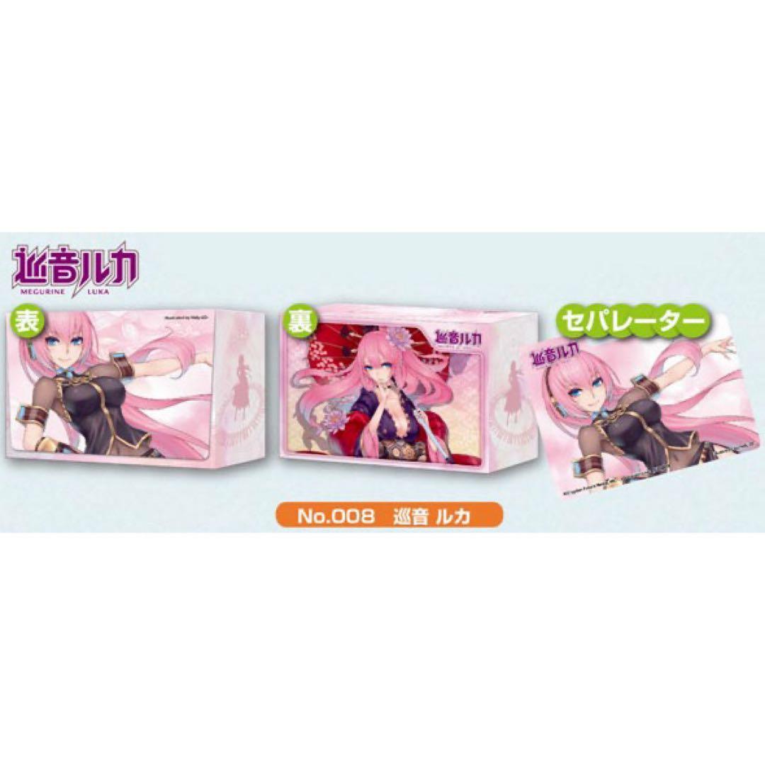 初音ミク カードホルダー