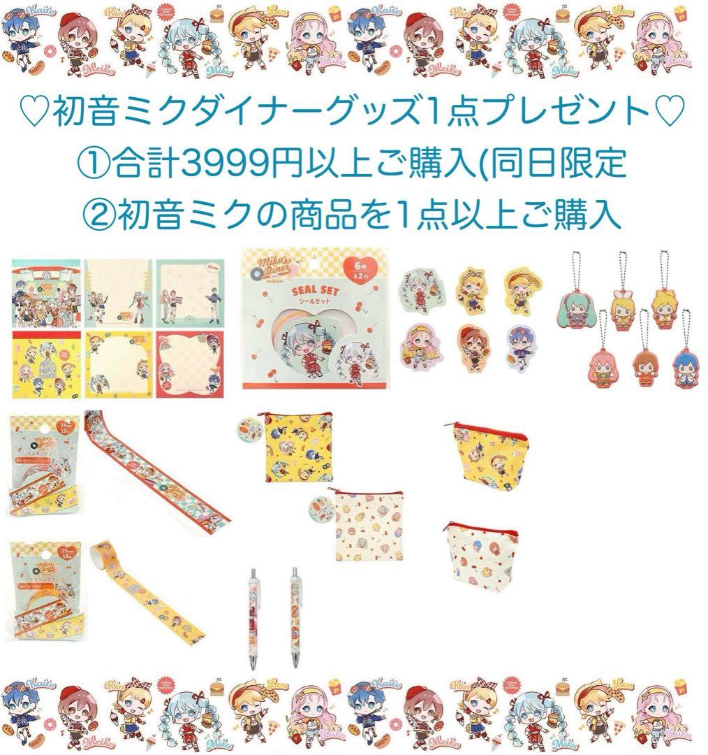 初音ミク カードホルダー