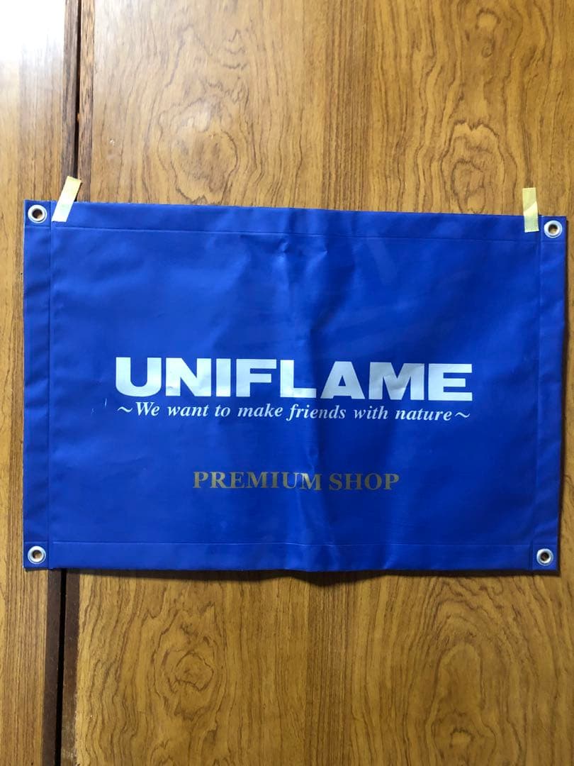 UNIFLAME PROSHOP ユニフレーム バナー タペストリー UNIFLAME PROSHOP ユニフレーム バナー タペストリー - メルカリ