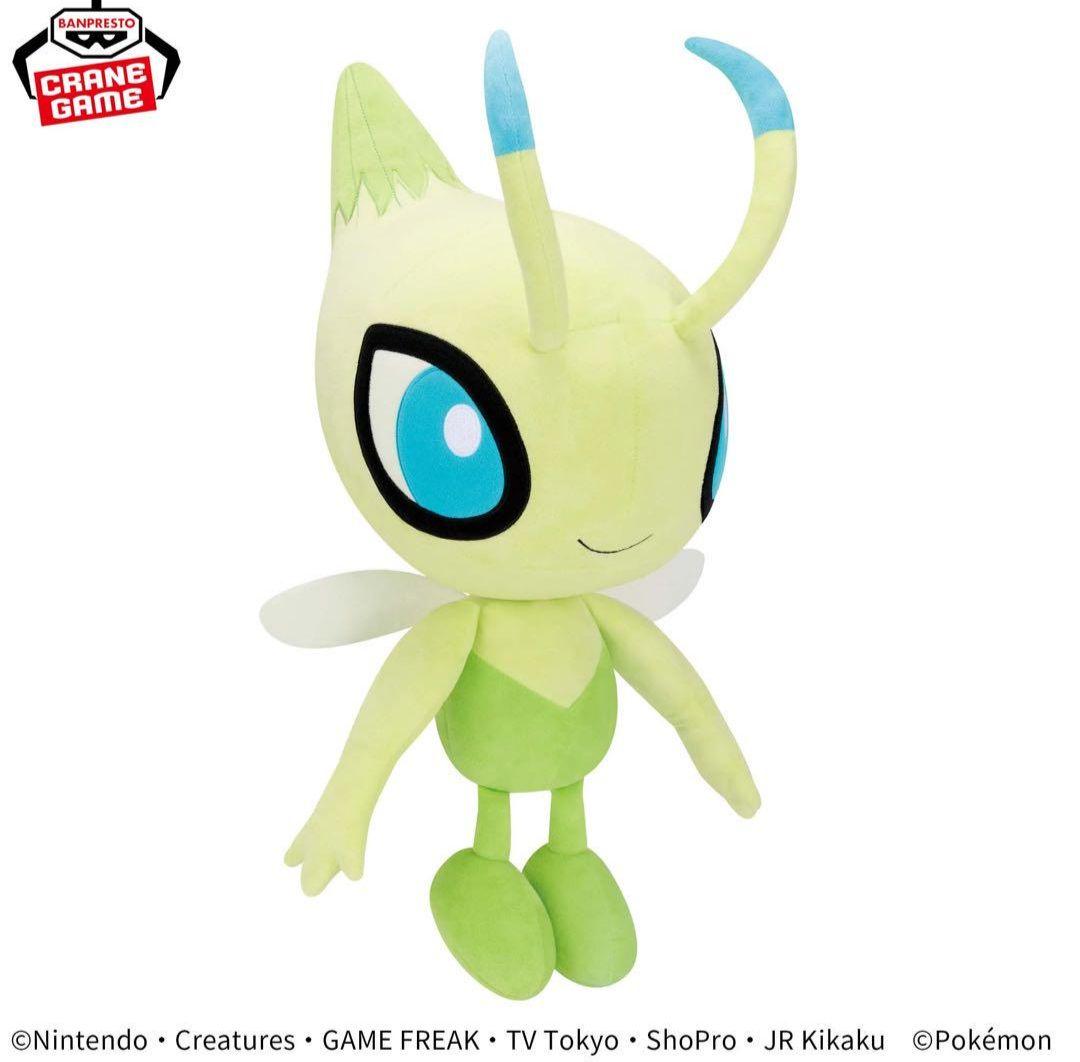 ポケモンぬいぐるみ８点♥ピカチュウジラーチヒバニーセレビィゴースマーシャドー等♥