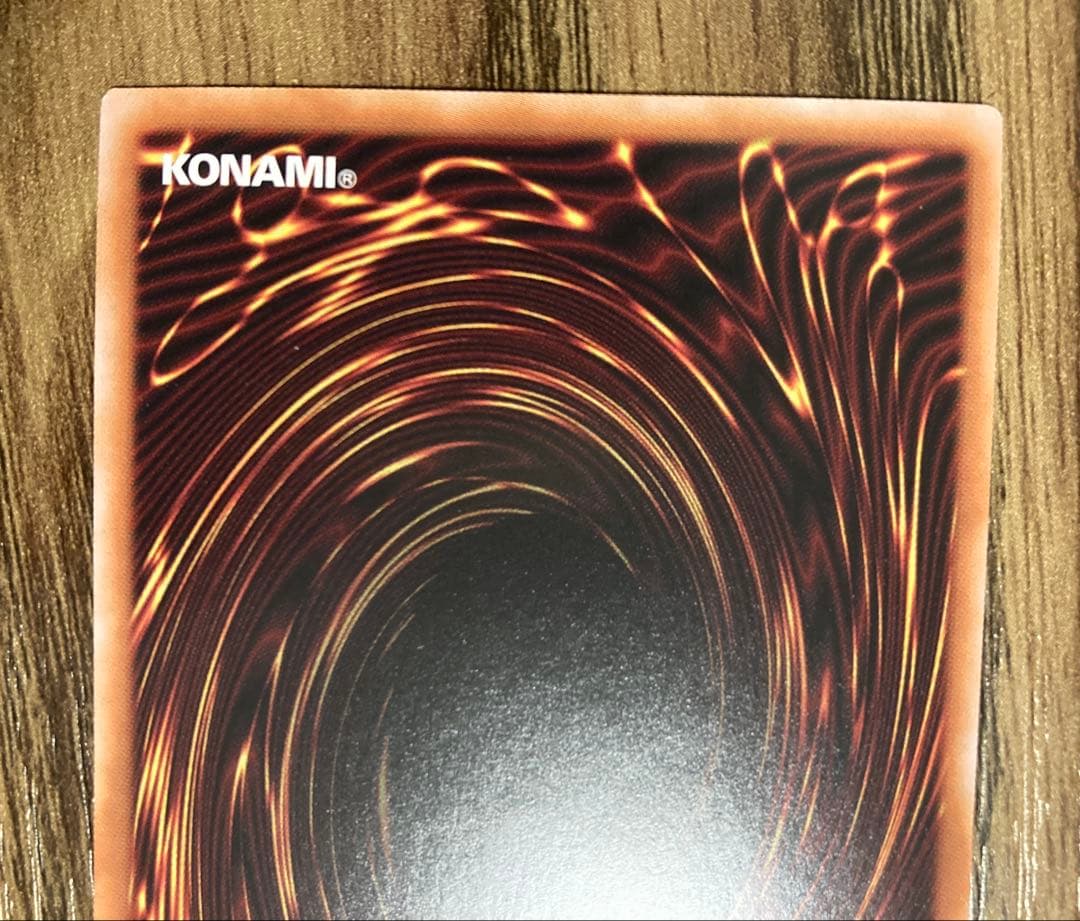 遊戯王★灰流うらら【クォーターセンチュリーシークレット】{RC04-JP009}