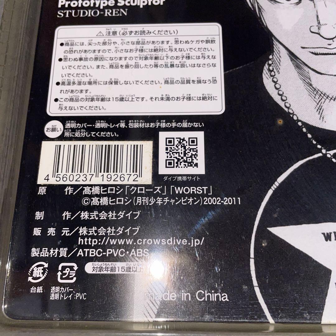 クローズフィギュア　戸川将太　通常版　FBG