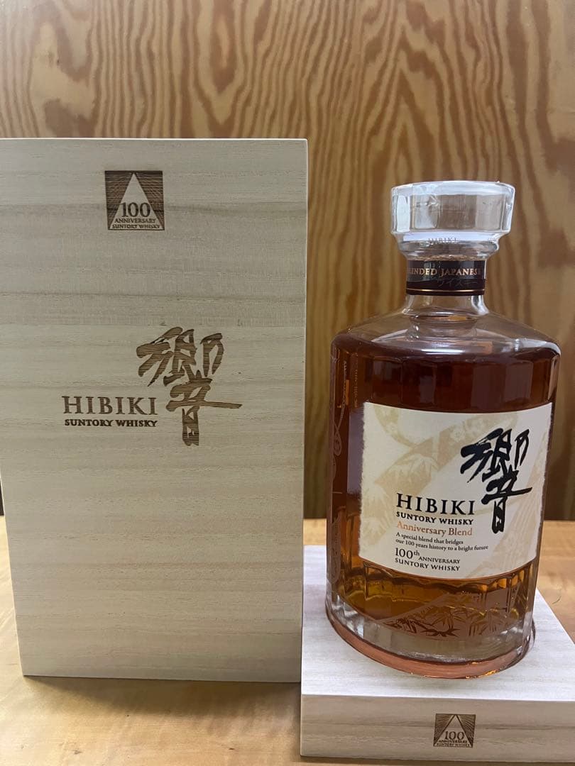 白州100thアニバーサリーボトル⭐︎700ml⭐︎3本セット