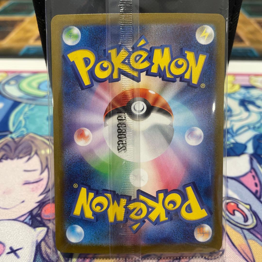 ビクティニ 争奪戦 美品未開封