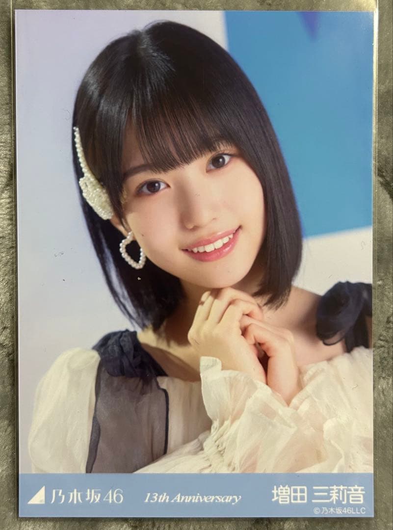 乃木坂46 増田三莉音 13th Anniversary 13周年記念5種コンプ - メルカリ