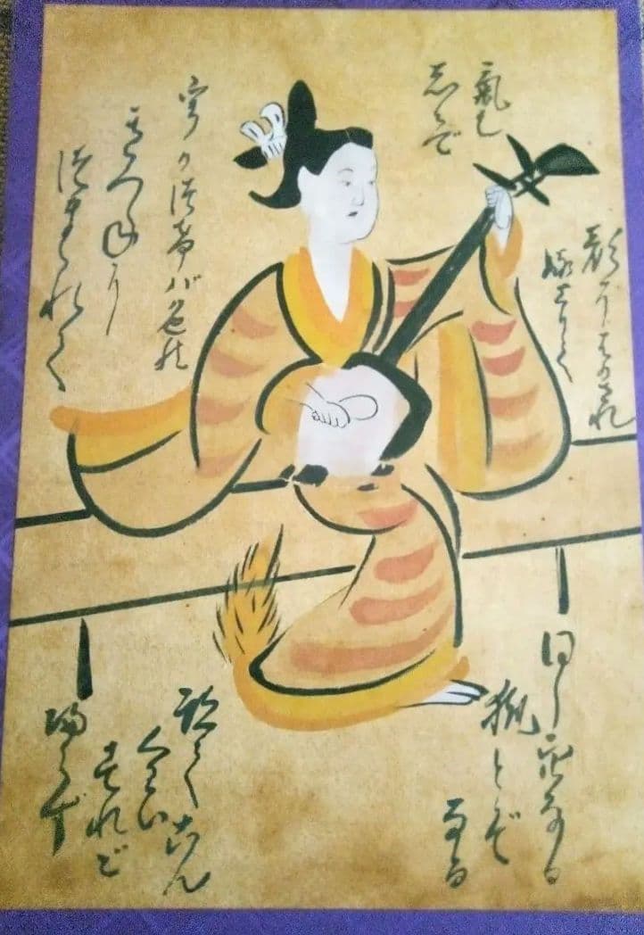 大津絵、三味線を引く女性(狐女） 大津絵、三味線を引く女性(狐女） 大津絵、三味線を引く女性(狐女）