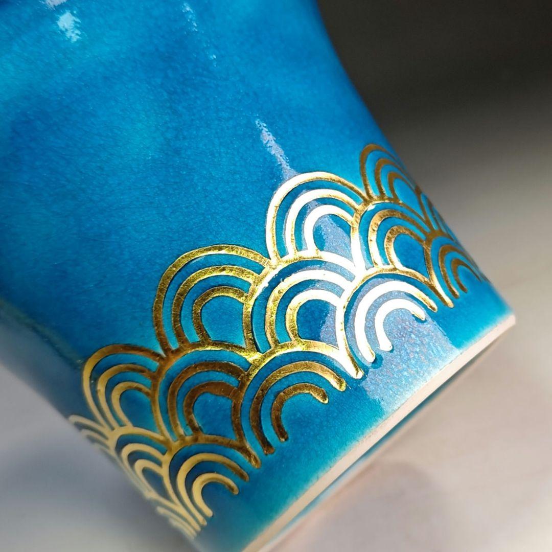 イ944 皆具『加賀瑞山造』『土耳古釉 青海波 皆具 共箱』 - メルカリ