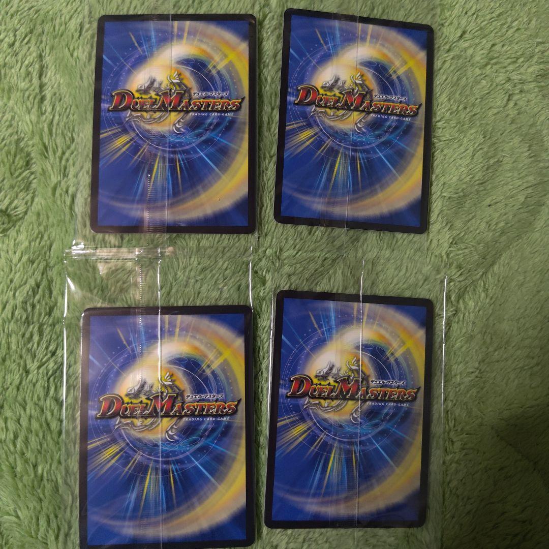 デュエルマスターズ フェアリー・Re:ライフ 神アート 4枚セット　未開封