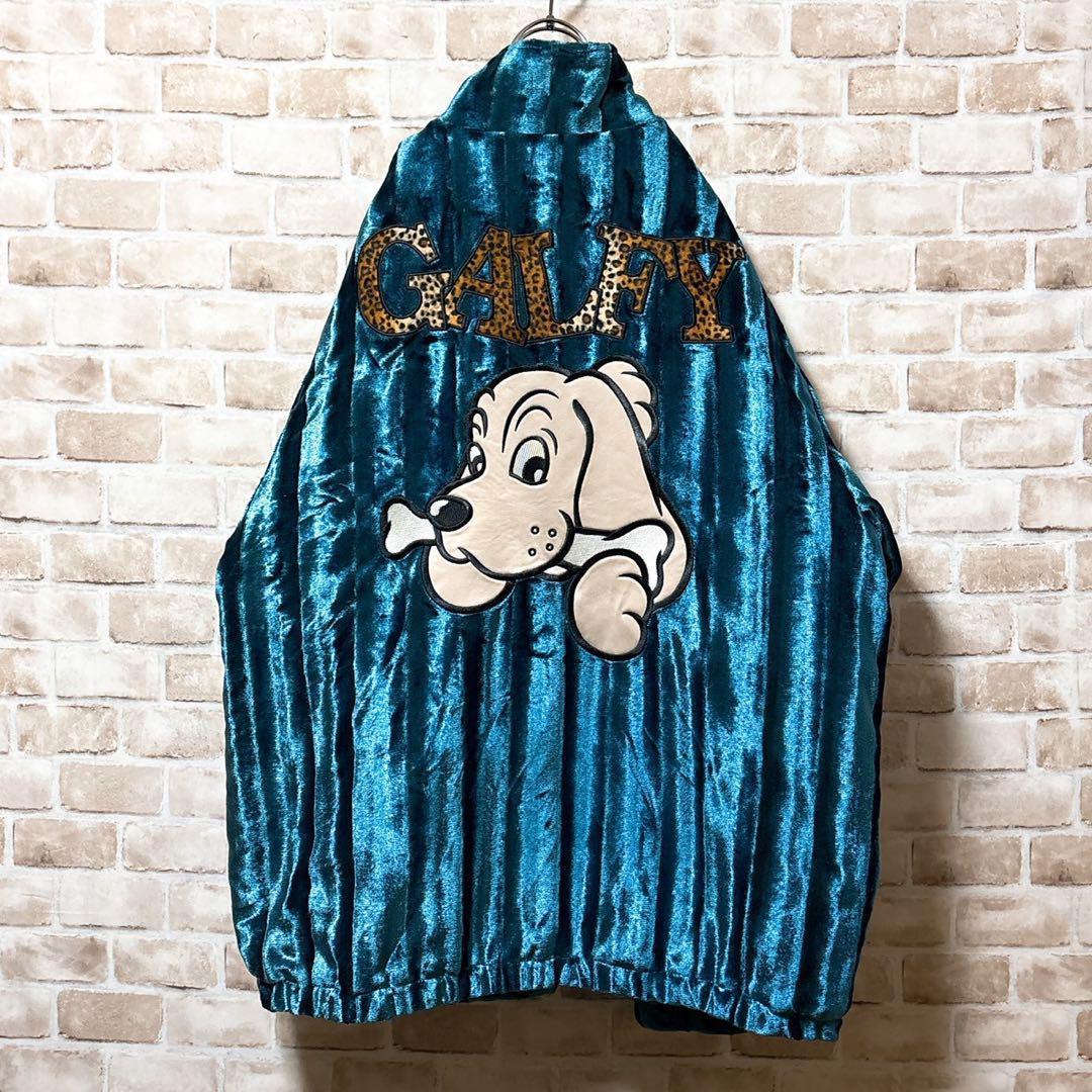 ☆旧タグ☆ GALFY☆ガルフィー☆ビックロゴ☆裏地豹柄☆大型犬☆刺繍