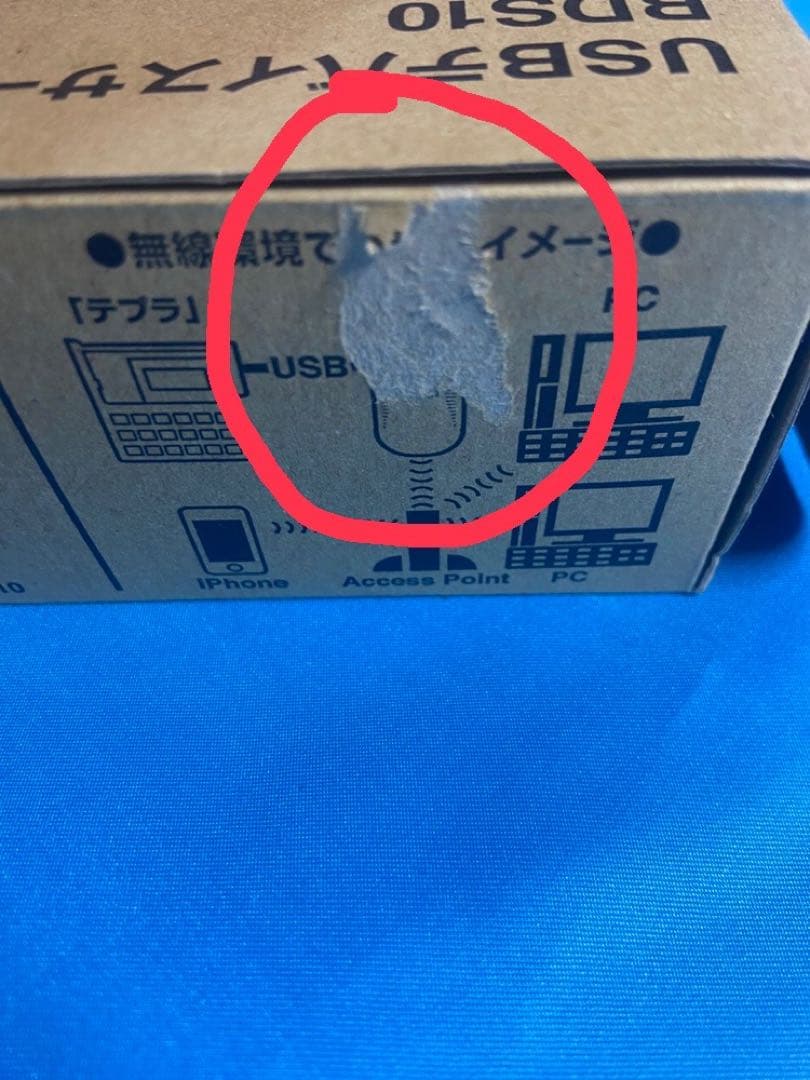 KING JIM USBデバイスサーバー RDS10