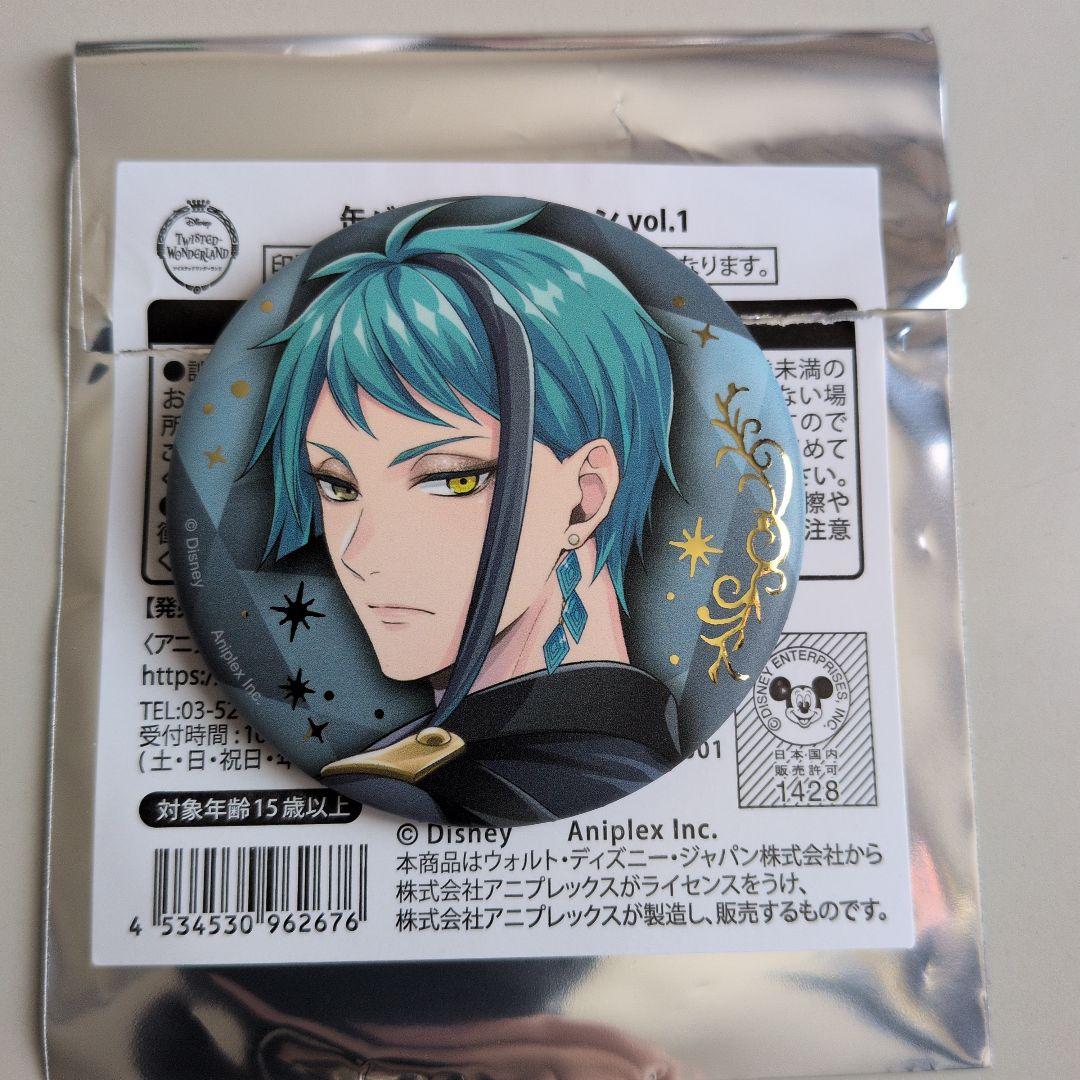 ジェイド ツイステッドワンダーランド ブレイジングジュエル 缶バッジ