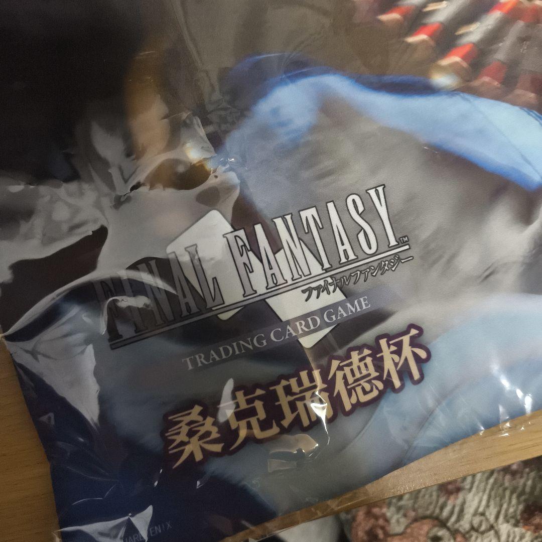 FFTCG FF14 プレイマット サンクレッド・ウォータース中国大会限定