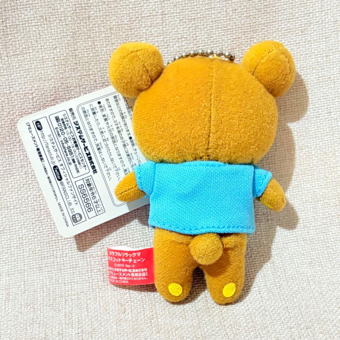リラックマ　コリラックマ　ぬいぐるみ　キーホルダー　ストラップ　まとめ売り　11