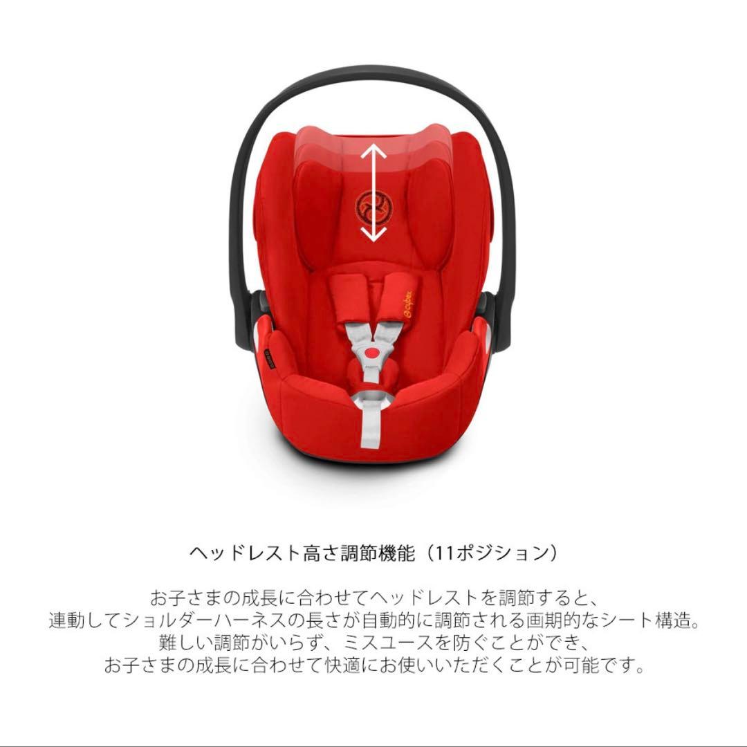 サイベックス クラウドZ2 i-size + ベースT