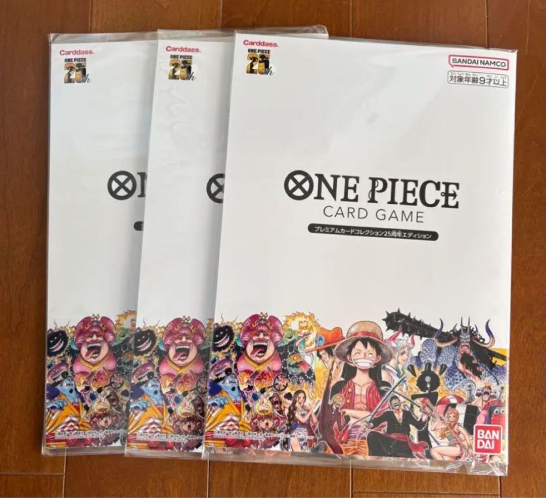 ワンピース　カードゲーム　プレミアムカードコレクション　25周年　3セット　新品 ワンピース カードゲーム プレミアムカードコレクション 25周年