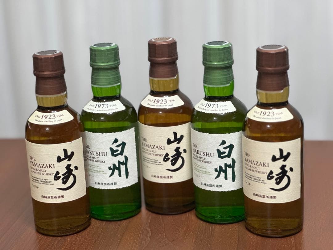 サントリーウィスキー山崎・白州ミニボトル(180ml) 3本セット