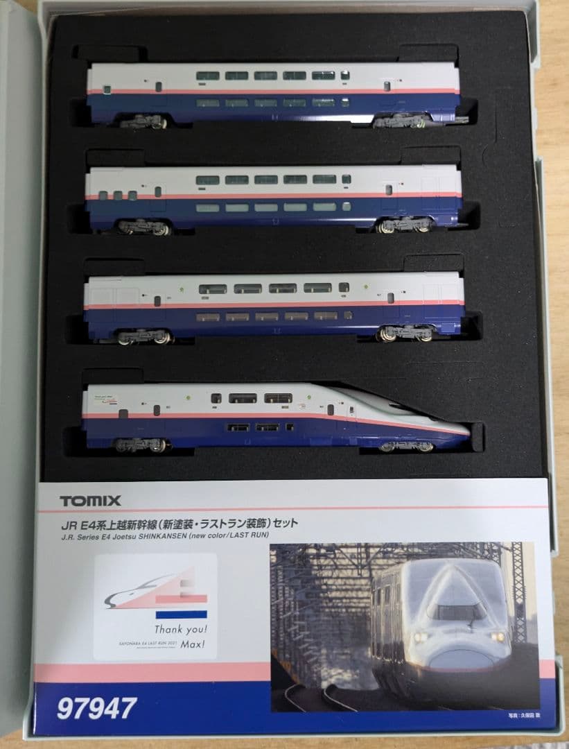 TOMIX E4系 上越新幹線 ラストラン装飾　リコール済み
