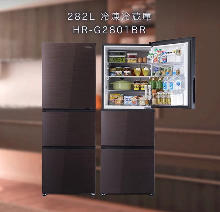 SHARP 冷蔵庫 SJ-PD31H 310L 2022年 高年式 d3030 シャープ SJ-PD31H