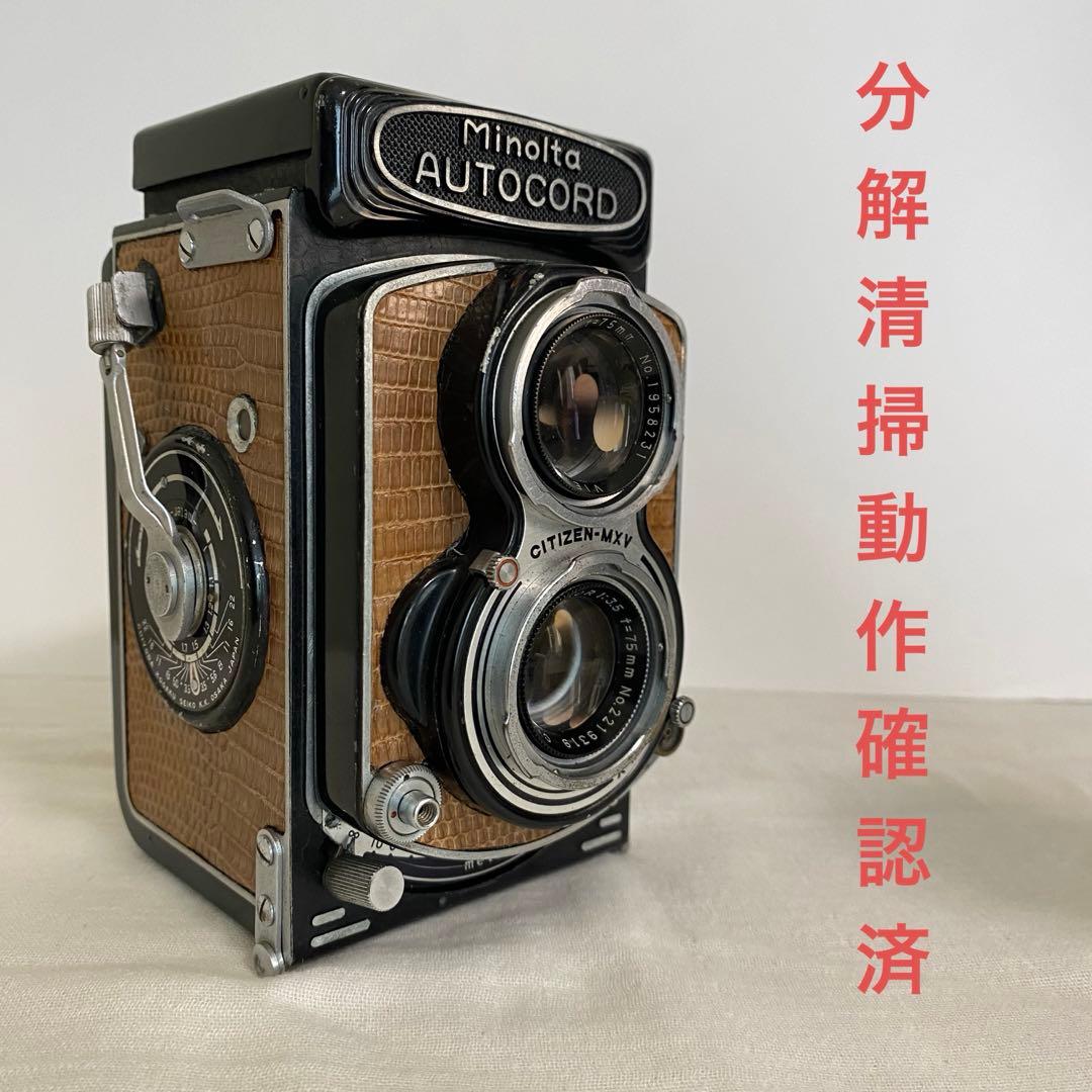 Minolta AUTOCORD 中判カメラ