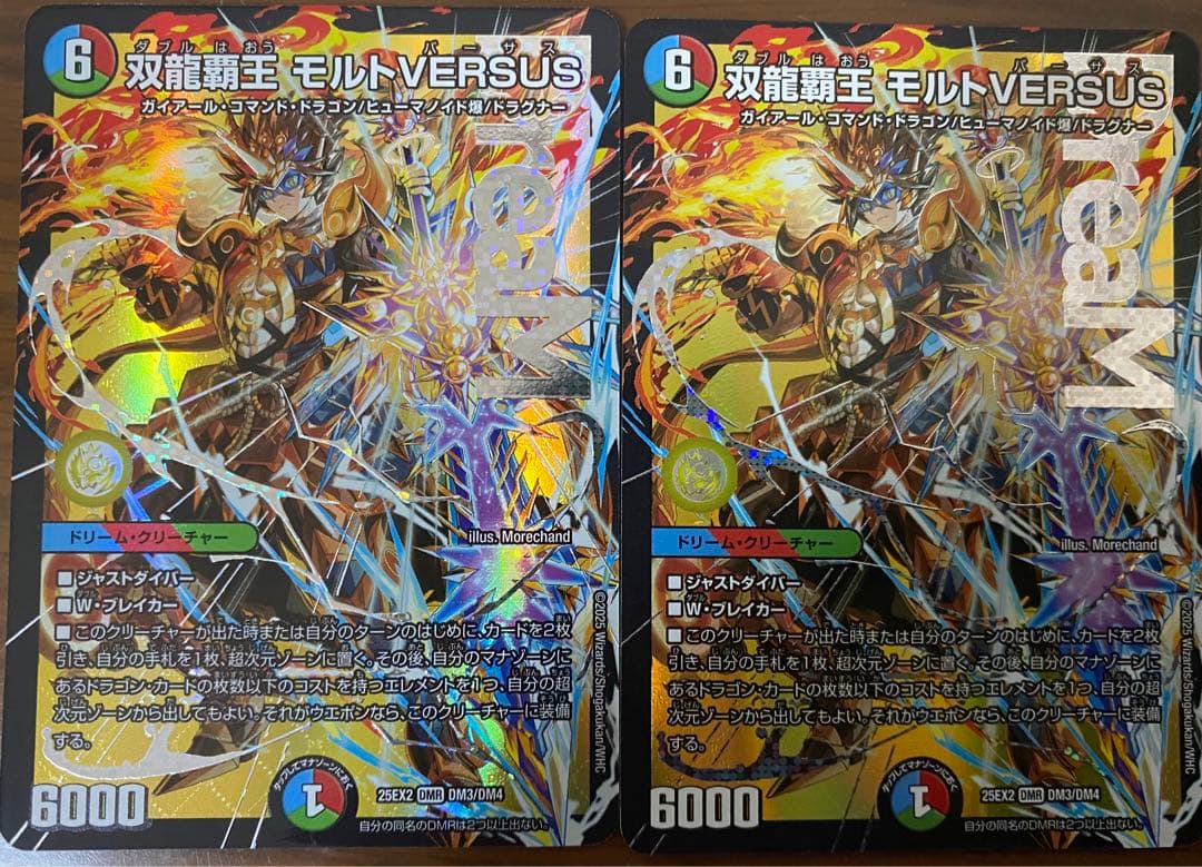 舞台ゲゲゲの鬼太郎 荒牧慶彦 ブロマイド アクスタ お守り Amazon.co