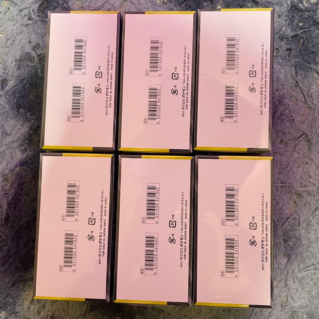 【シュリンク付き】ポケモンカード メガドリーム ex 6BOXまとめ売り