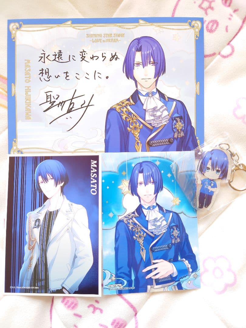 うたプリうたのプリンスさま聖川真斗ブロマイド58点セット