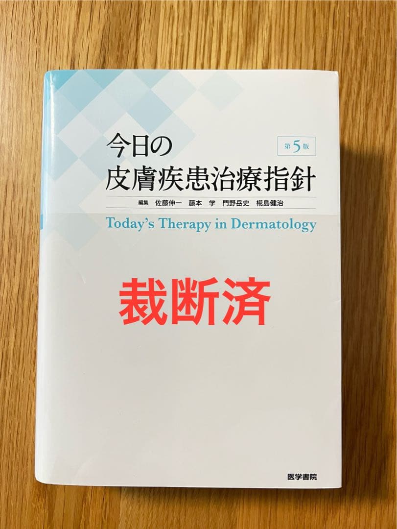 劇場版ラブライブ特典フィルム 僕たちはひとつの光 高坂穂乃果